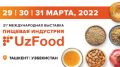  29  31  2022 .    21-    ,      UZ Food 2022