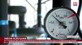 В посёлке Аграрное построили газовую котельную за 60 миллионов рублей
