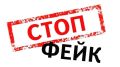 Минздрав РК опровергает информацию, распространяемую украинскими телеграмм каналами, о якобы переполненных моргах республики