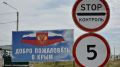 Еще 9 украинских пограничников перешли на территорию России – ФСБ