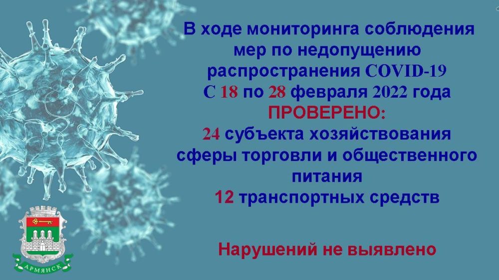 Указ главы республики крым 2022