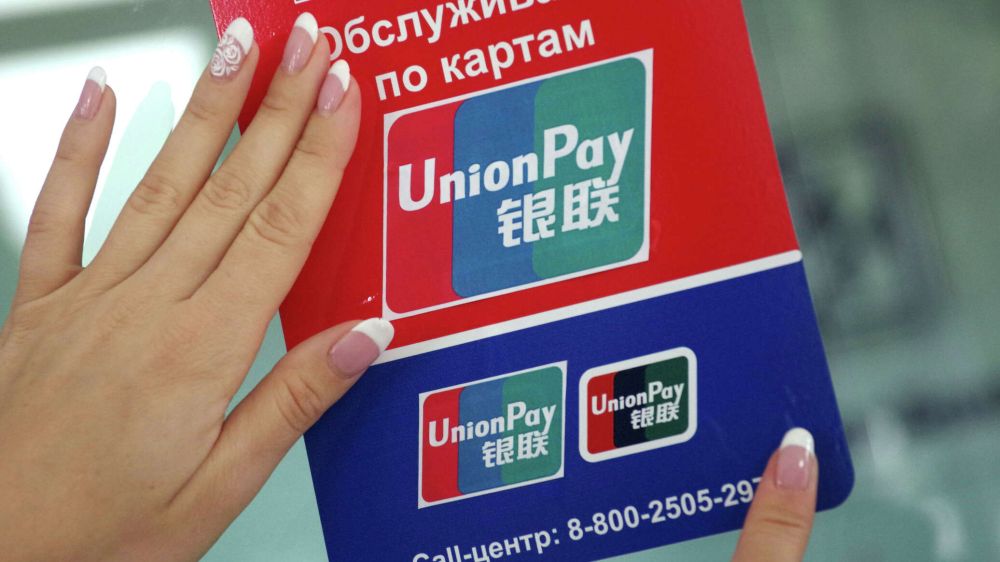   UnionPay  Visa  Mastercard  