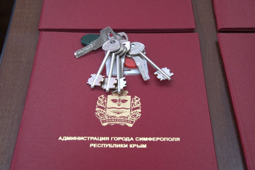 Дети-сироты из Симферополя получили новое жильё