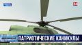 В севастопольском парке «Патриот» планируют открыть новый кластер