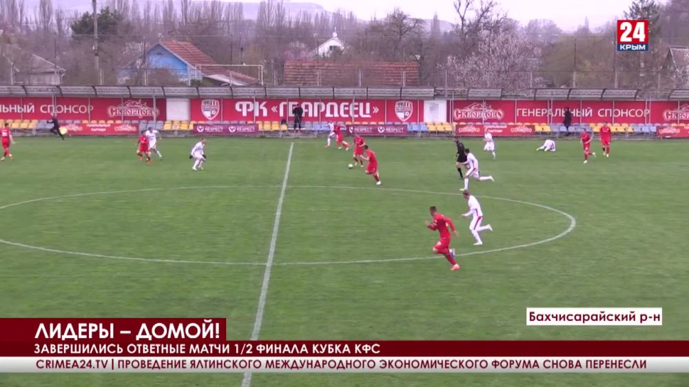Реванш выпуск от 24.02 2025
