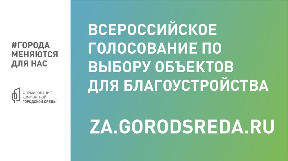            za.gorodsreda.ru