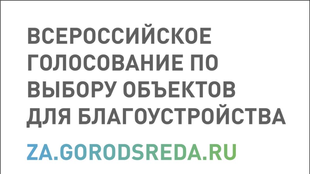            za.gorodsreda.ru