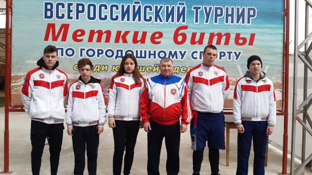 В г. Евпатория прошли Всероссийские соревнования среди юношей и девушек по городошному спорту "Меткие биты"
