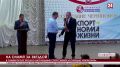 В Симферополе прошло награждение спортсменов «Созвездие чемпионов»
