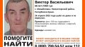 В Крыму бесследно исчез 68-летний житель Нижнегорского района
