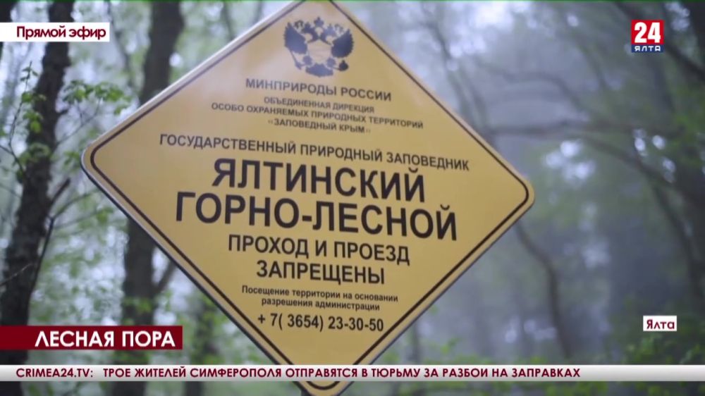 Трое браконьеров из Кировска нанесли ущерб природе более чем на Br23 тыс.