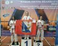 Севастопольские каратисты завоевали четыре медали на турнире в Санкт-Петербурге