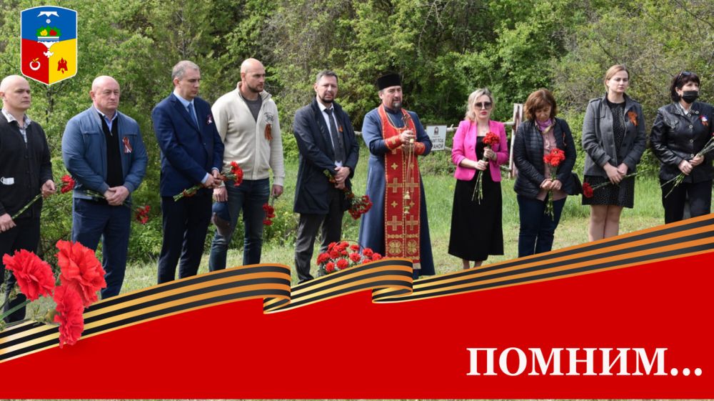 У мемориала жертв фашистского террора почтили память трагически погибших невинных жителей в годы Великой Отечественной войны