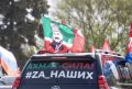 В Керчь прибыл Всероссийский автопробег «Zа мир без нацизма»
