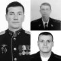 В Севастополе простились с тремя военными, погибшими во время спецоперации на Украине