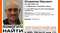 В Крыму пропал 34-летний житель Симферополя