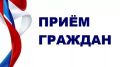 В Алуште 20 мая состоится личный прием граждан заместителем прокурора Республики Крым Кулагиным А.Н.