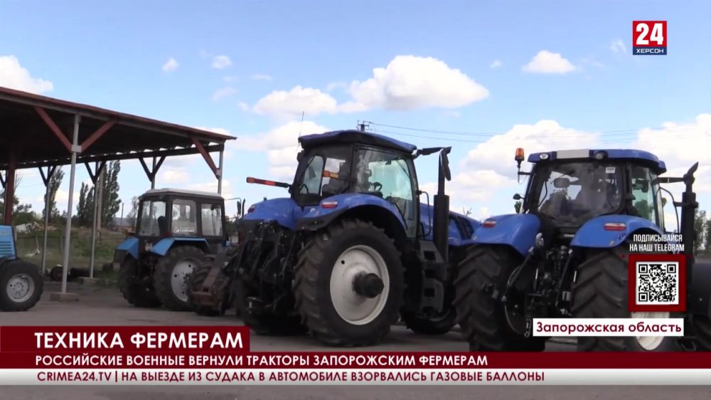 Российские военные вернули тракторы запорожским фермерам
