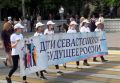 День детства и юности в Севастополе отметят мастер-классами, концертом и другими развлечениями