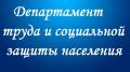 Предоставление компенсации расходов на уплату взноса на капитальный ремонт общего имущества в многоквартирном доме в Республике Крым отдельным категориям граждан