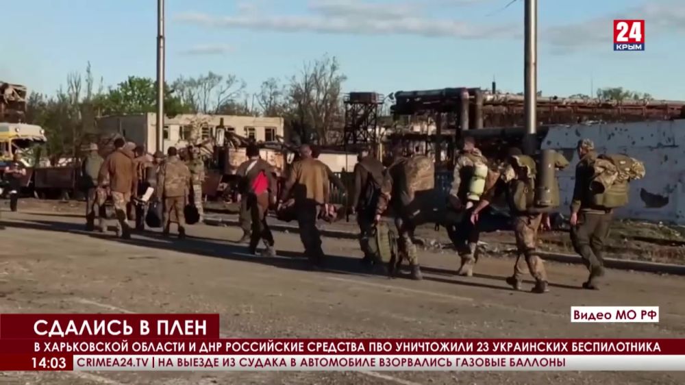 В Харьковской области и ДНР российские средства ПВО уничтожили 23 украинских беспилотника