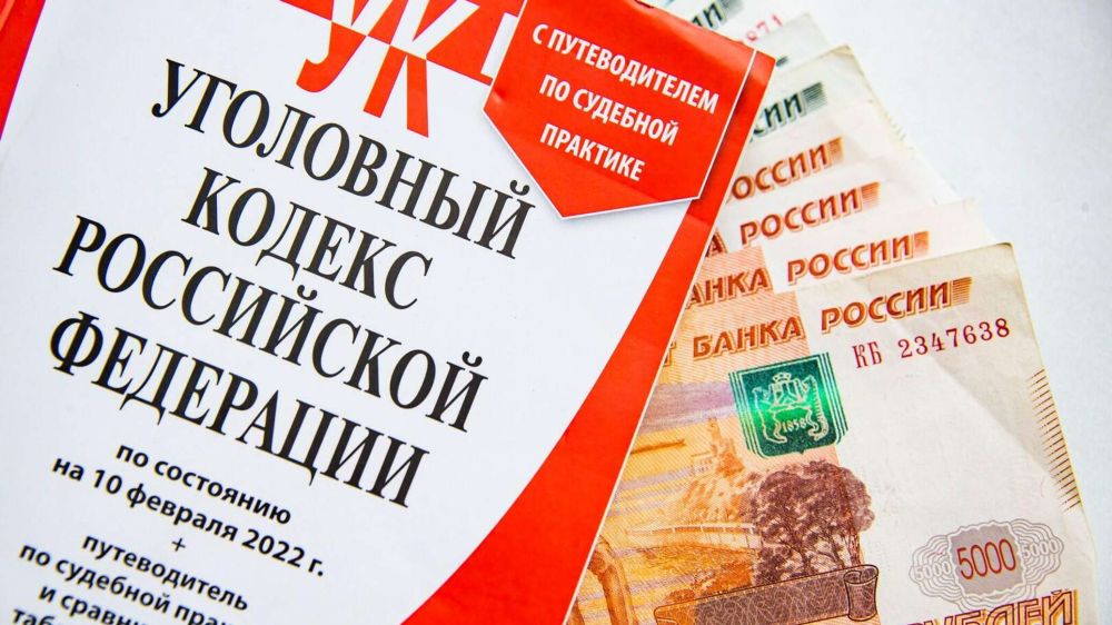 Севастопольца осудят за мошенничество на 800 тысяч рублей