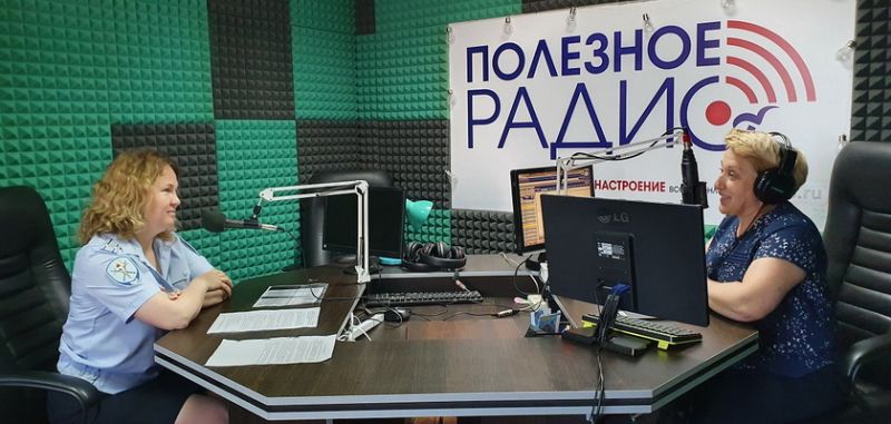 СМИ О НАС: Начальник следственного отдела ОМВД России по г. Феодосии выступила перед радиослушателями