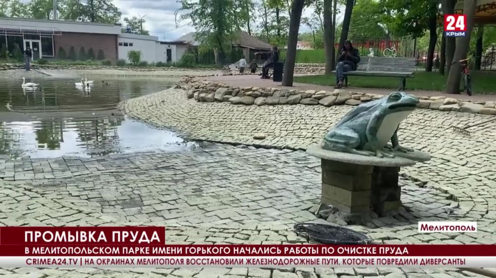 В мелитопольском парке имени Горького начались работы по очистке пруда