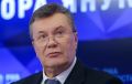 Суд на Украине дал разрешение на арест Януковича за подписание Харьковских соглашений