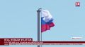 Российский флаг подняли над Мелитополем
