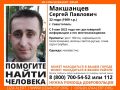 В Севастополе пропал 32-летний мужчина