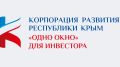 В Крыму заключено 15 новых инвестпроектов на 12,8 млрд рублей в 2022 году – Ирина Кивико