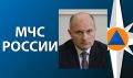 Путин назначил Александра Куренкова главой МЧС России