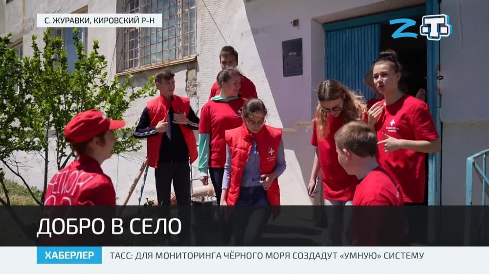Всероссийская акция «Добро в село» проходит в Крыму
