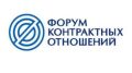 Комитет госзаказа Крыма информирует о проведении вебинара для контрактных управляющих и заказчиков республики