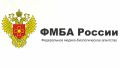Филиал ФНКЦ ФМБА России в Крыму информирует о графике работы мобильного маммографического комплекса в июне