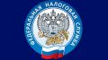 Межрайонная ИФНС России № 6 по Республике Крым проведет семинар