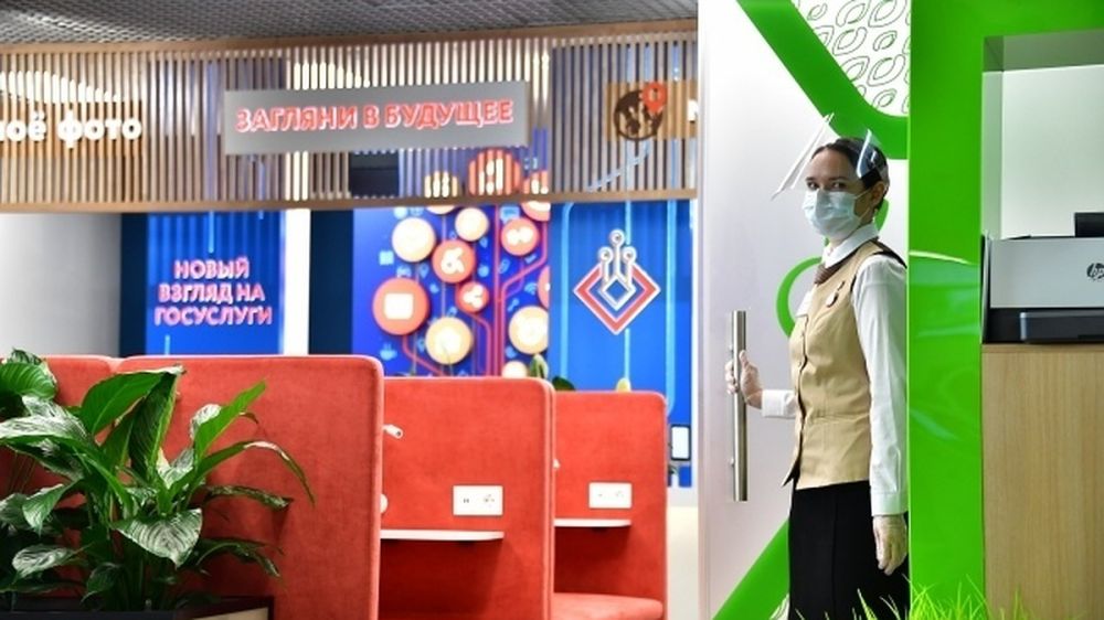 Один из центров «Мои документы» в Симферополе частично приостановит работу 4 июня