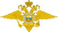 ГРАФИК приёма граждан руководящим составом УМВД России по г. Ялте на ИЮНЬ 2022 года