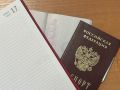В Мелитополе открылось первое подразделение федеральной миграционной службы России