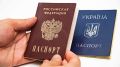В Мелитополе начали принимать документы на гражданство РФ