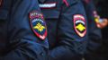 В МВД по Республике Крым будет проведена телефонная «прямая линия» с гражданами