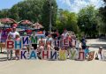 В Международный день защиты детей в Детском парке Симферополя состоялось информационно-пропагандистское мероприятие «Внимание! Каникулы!»