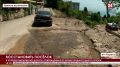 В Кореизе восстанавливают дороги, повреждённые во время прошлогоднего потопа