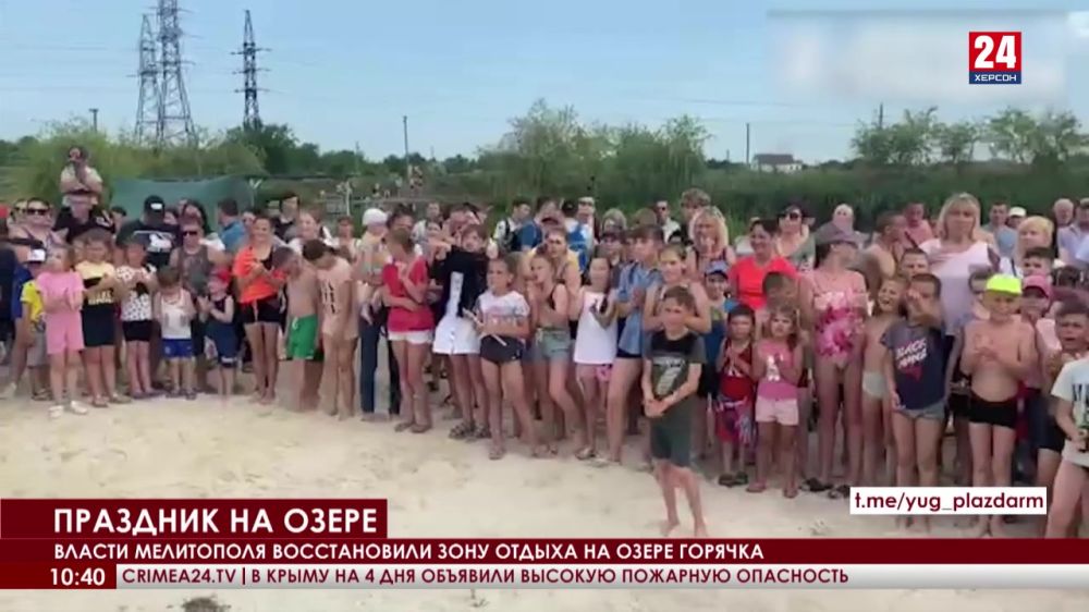 Власти Мелитополя восстановили зону отдыха на озере Горячка