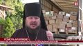 Крымская епархия отправила 200 тонн гуманитарной помощи на освобождённые территории