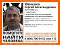 В Севастополе пропал 39-летний мужчина