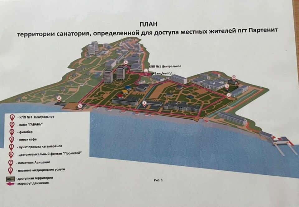 Партенит санаторий крым схема расположения корпусов