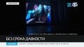 В Крыму стартовал кинофестиваль «Дорогами памяти и славы»