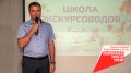 На втором потоке крымской Школы экскурсоводов обучат более 50 самозанятых – Александр Ткаченко